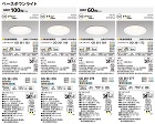 ODELIC（オーデリック）【室内用ダウンライト　光色切替調光タイプ　白熱灯60W相当】OD361169R　　φ114?他