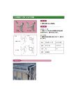 NSP(エヌエスピー)【50単管パイプ受... NSP(エヌエスピー)【50単管パイプ受...
