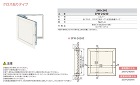 Joto(ジョートー)【高気密型壁点検口... Joto(ジョートー)【高気密型壁点検口...