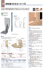 BXカネシン【〔枠材用〕ミドルコーナー10】FMC10