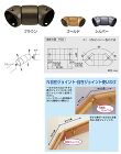 BAUHAUS(バウハウス)【35 N ... BAUHAUS(バウハウス)【35 N ...