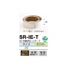 ロイヤル【SR木棚板用エッジテープ】SR... ロイヤル【SR木棚板用エッジテープ】SR...