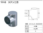 山口安製作所【ヤマイチ　パイプジョイント... 山口安製作所【ヤマイチ　パイプジョイント...
