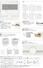 ナスタ【ポスト クオール(1ブロックタイ... ナスタ【ポスト クオール(1ブロックタイ...
