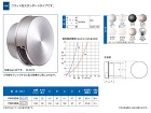宇佐美工業【ステンフラット型フード付丸型... 宇佐美工業【ステンフラット型フード付丸型...