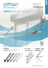 タカラ産業【ドライ・ウェーブKAN55 ... タカラ産業【ドライ・ウェーブKAN55 ...