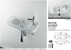 カクダイ【DURAVIT 壁掛手洗器 (... カクダイ【DURAVIT 壁掛手洗器 (...