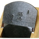 常三郎【酒壷 造作用】不要?他 - 「匠... 常三郎【酒壷 造作用】不要?他