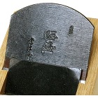 常三郎【酒壷　裏出し不要タイプ 大鉋】 ... 常三郎【酒壷　裏出し不要タイプ 大鉋】