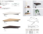 MARUKI HARDWARE CORP... MARUKI HARDWARE CORP...