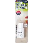 ハウスボックス【クロス職人 （壁紙の汚れ隠し）】ホワイト?他