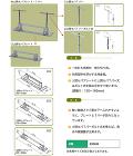 NSP(エヌエスピー)【土間セパプレート... NSP(エヌエスピー)【土間セパプレート...