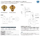 カナイ【ハイブリッド?丸座金(ジョイントワッシャー)】M12用　 WHB-23?他