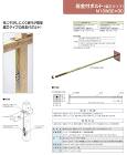 栗山百造【座金付ボルト(偏芯タイプ M1... 栗山百造【座金付ボルト(偏芯タイプ M1...