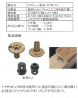 タナカ【スクリュー座金ザボレス】AA445400?他