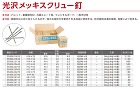 KN村田産業(ケイエヌ村田産業)【光沢ス... KN村田産業(ケイエヌ村田産業)【光沢ス...