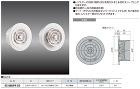 ナスタ【丸型レジスターKS-8955PR/KS-8855PR】KS-8855PR-SG?他