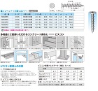 ヤマヒロ【コンクリートビス ノンヘッド(... ヤマヒロ【コンクリートビス ノンヘッド(...
