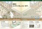 デュポン【グリーンビスタプロ (砂利下シ... デュポン【グリーンビスタプロ (砂利下シ...