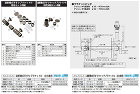 BAUHAUS(バウハウス)【遮断機式手すりキャッチブラケットN 左右兼用】BF-23B?他