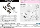 BAUHAUS(バウハウス)【遮断機式手... BAUHAUS(バウハウス)【遮断機式手...