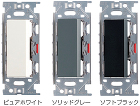 スガツネ【埋込シングルスイッチ PXP-... スガツネ【埋込シングルスイッチ PXP-...
