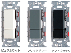 スガツネ【埋込ダブルスイッチ PXP-J... スガツネ【埋込ダブルスイッチ PXP-J...