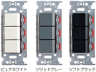 スガツネ【埋込トリプルスイッチ PXP-... スガツネ【埋込トリプルスイッチ PXP-...