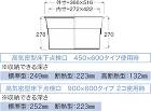 Joto(ジョートー)【収納庫SPF-4... Joto(ジョートー)【収納庫SPF-4...