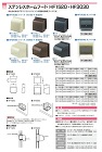 カナイ【ステンレスホームフード HF15... カナイ【ステンレスホームフード HF15...