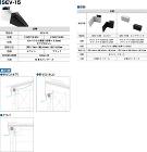 日本住環境【REV-15(通気見切り材)】通気見切り材 V-REV15?他 日本住環境【REV-15(通気見切り材)】通気見切り材 V-REV15?他