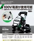 HiKOKI(ハイコーキ・日立工機)【UB18DGL(S) コードレスワークライト】UB18DGL(S)