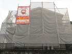 塗装工事の流れ - 神奈川・東京の外壁塗... 足場
