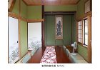 Ｓ寺　庫裏リノベーション