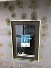 サッシまわりの養生　浜松市浜北区 | ハ...