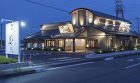 和室壁 聚楽(じゅらく)塗り替え　浜北区...