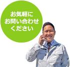 施工事例一覧 | 長崎壁紙（クロス）張替... お問い合わせ