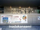 サイン固定兼用パンチングメタル壁 サイン固定兼用パンチングメタル壁