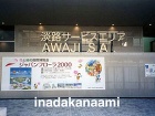 パ−ティション用パンチングメタル パ−ティション用パンチングメタル