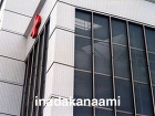 パンチングメタル施工事例学校病院編　(パ... 窓用パンチングメタル