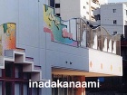 パンチングメタル施工事例学校病院編　(パ... 手摺用パンチングメタル