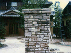 名阪造園 創・修景工房 | こだわりの施... /media/img/work/j/img_topic_01_2-9.jpg