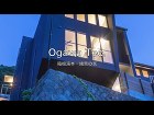 石積崖地の家 米村和夫建築アトリエ/風の... 試作品：絶景＆崖地の家　施工Ogawa ...