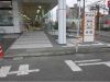 階段とスロープ改修工事 alt