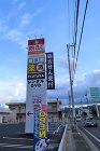 mac川之江店　新築工事