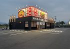 商業施設 | 施工実績 | 株式会社 濱... https://www.hamasakigumi.co.jp/manage/wp-content/uploads/2022/10/IMG_1709-656x460.jpg