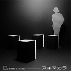 Architectural Lighti... /wp/wp-content/uploads/2014/10/daiko-012.jpg