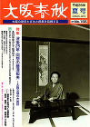Works ｜ 一級建築士事務所 mna... /wp/wp-content/uploads/2018/07/img008-1.jpg