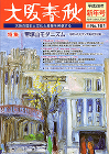 Works ｜ 一級建築士事務所 mna... https://www.mnaa.jp/wp/wp-content/uploads/2018/07/img005-1.jpg