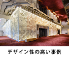 施工事例 | 丸八テント商会 https://08tent.co.jp/wp-content/uploads/2024/07/btn9_design.jpg